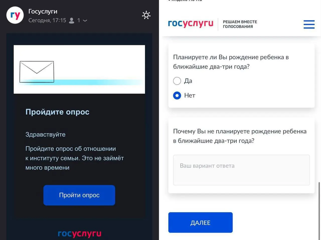 Новый опрос выясняет, собираются ли семьи заводить детей в ближайшие годы и какие барьеры мешают этому.