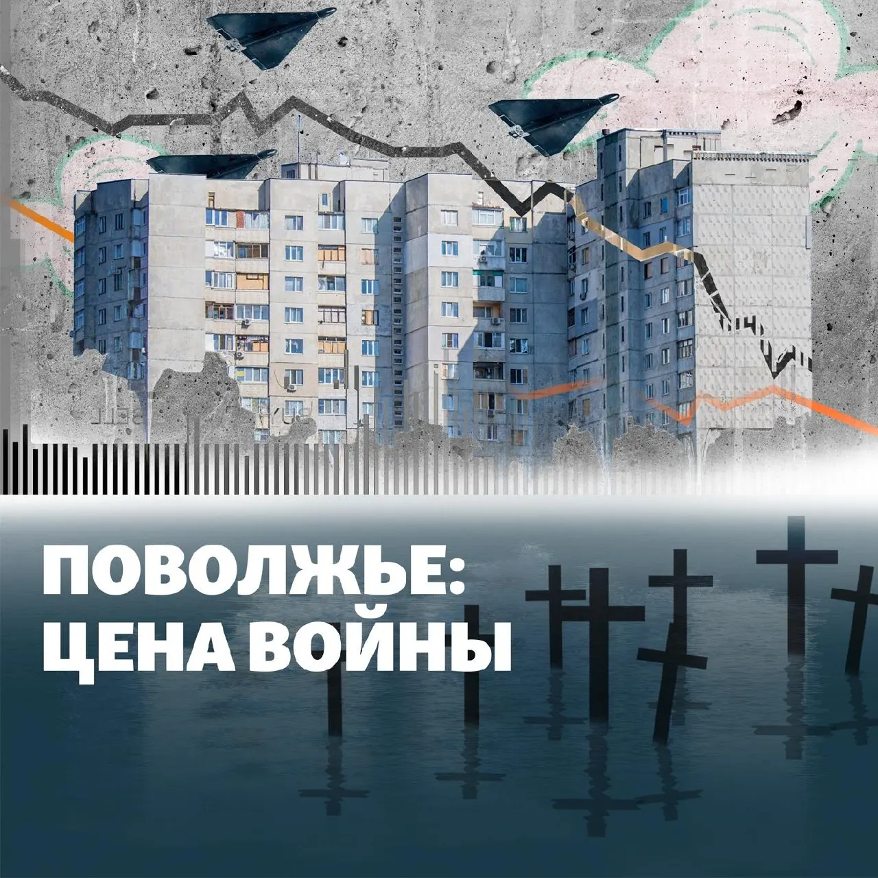 Коротко: остановка НПЗ в Кстово, дроны на Лукойл-Нижегороднефтеоргсинте, удары по Башкортостану и Энгельсу, похищения в Пензе, проверки гражданской обороны в Нижнекамске и другие тревожные события.