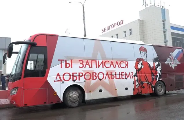 Расследование на примере Белгородской области показывает, как региональные квоты превращаются в механизм давления на граждан и как местная полиция участвует в найме.