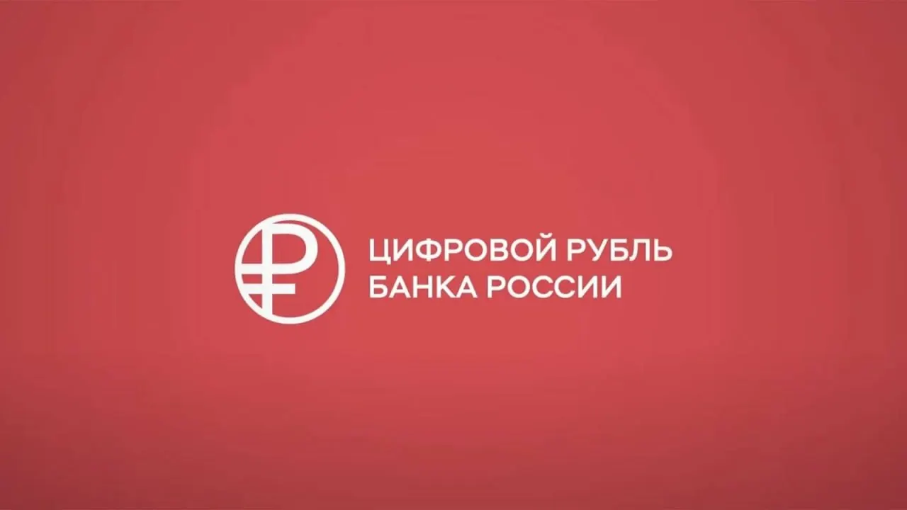 Пока владельцы iPhone не смогут использовать цифровой рубль в банковских приложениях из-за задержек с обновлениями в App Store.