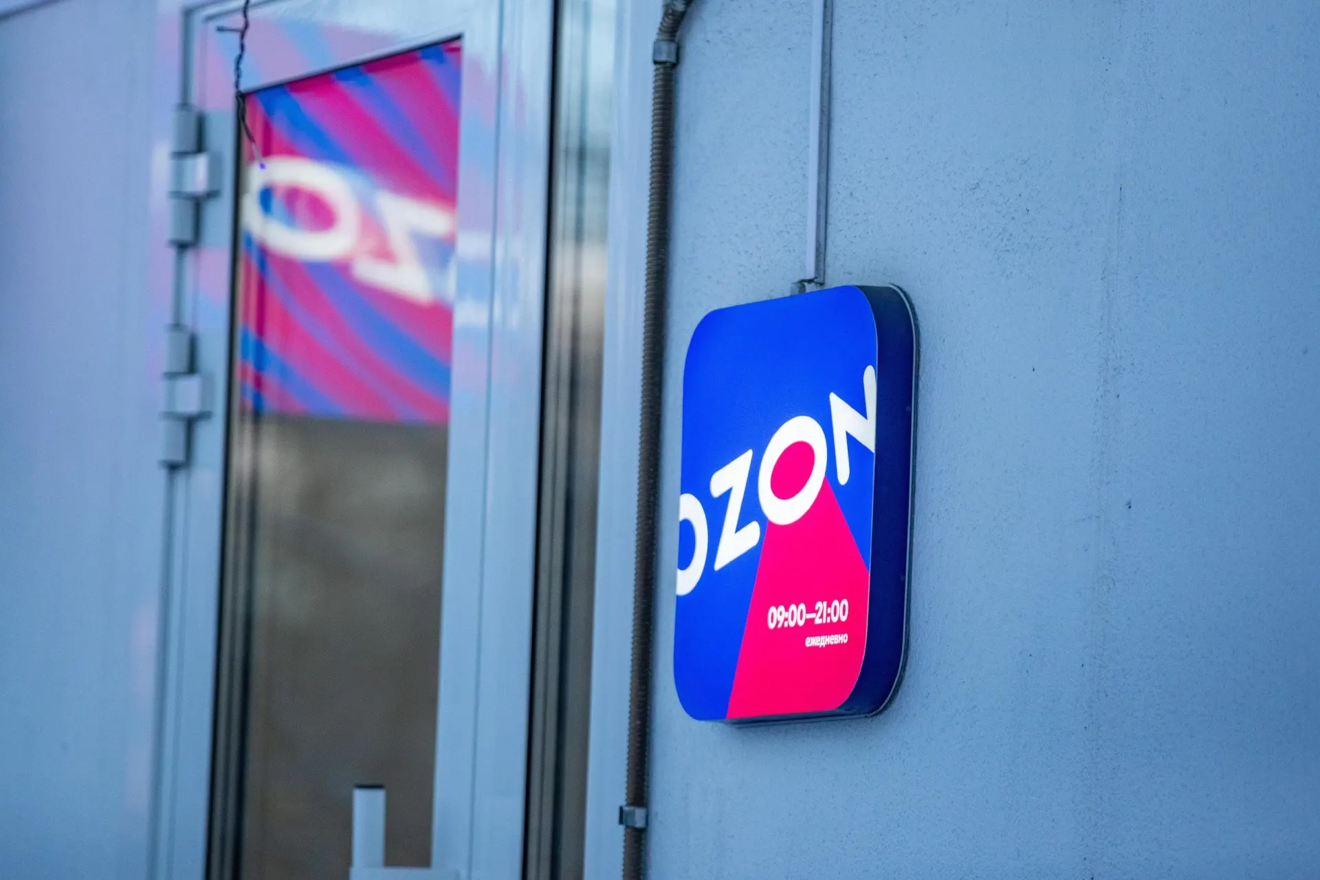 ВСУ нанесли удары по четырём складам Ozon в разных регионах; на некоторых объектах начались пожары и могут возникнуть перебои с товарами и заказами.