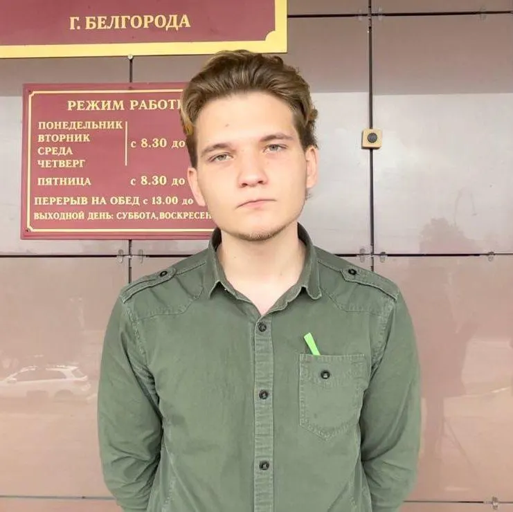 Кандидат потребовал проверить публикации на предмет административного правонарушения в регионе, связанных с демонстрацией символики и политическими последствиями.