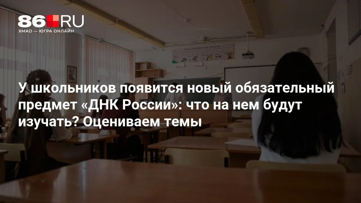 Темами станут патриотизм, служение Отечеству и нравственный выбор.