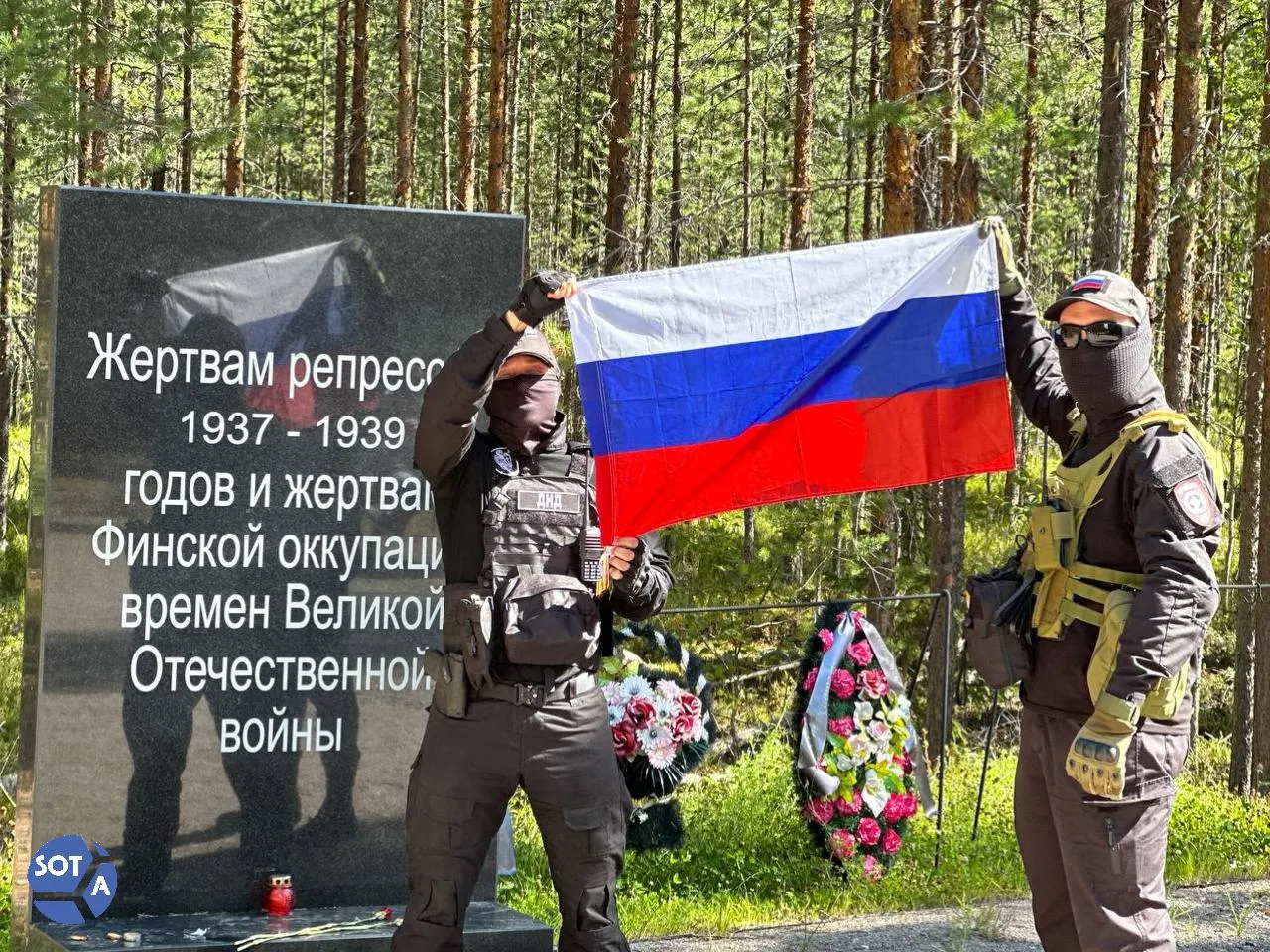 Памятная церемония в урочище Сандармох: родственники и общественные активисты вспоминают жертвы репрессий, дипломатические гости сопровождают процесс, обсуждают уроки истории.