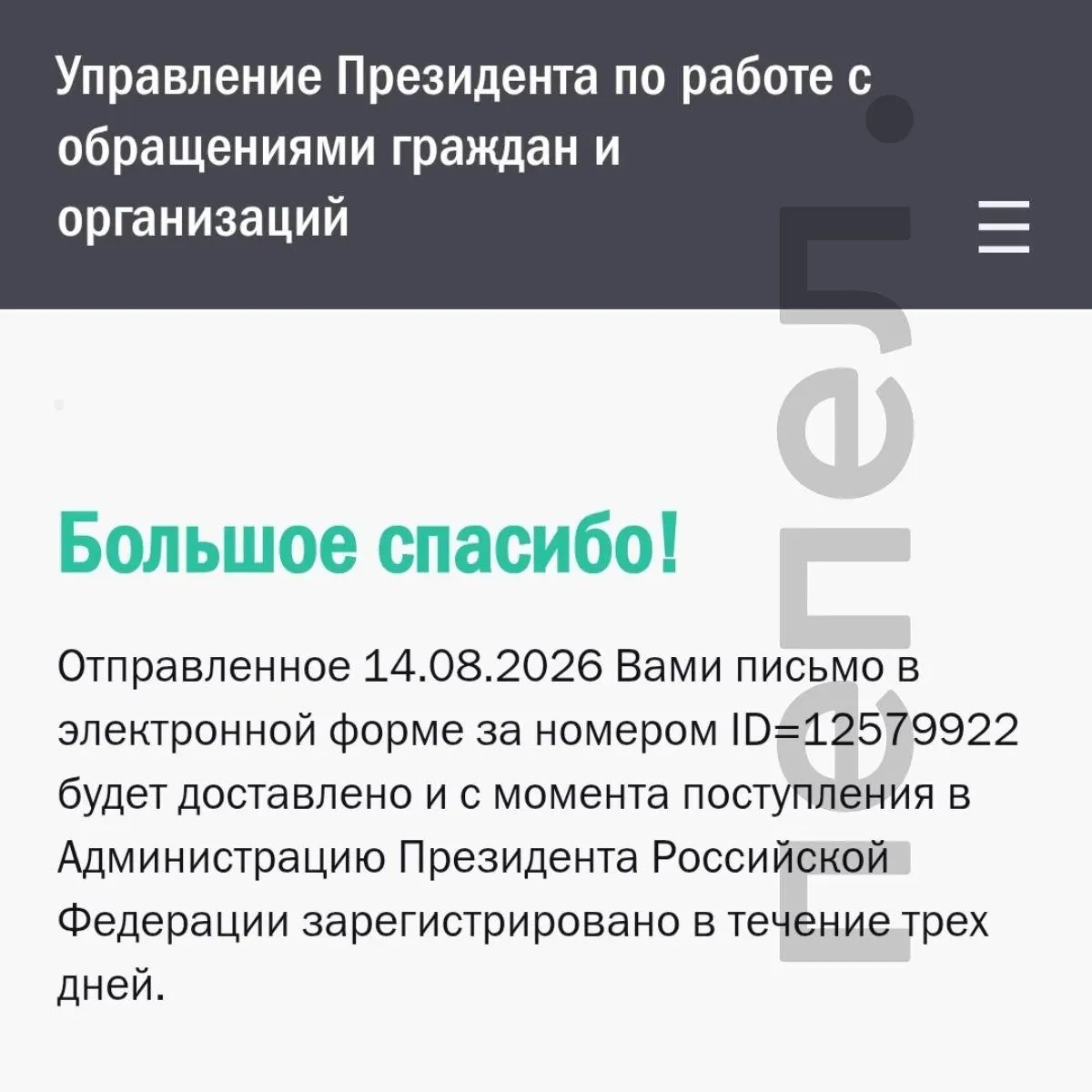 Жители посёлка жалуются на бездействие властей и ухудшение ситуации на фоне регулярных атак дронов и перебоев в транспорте.
