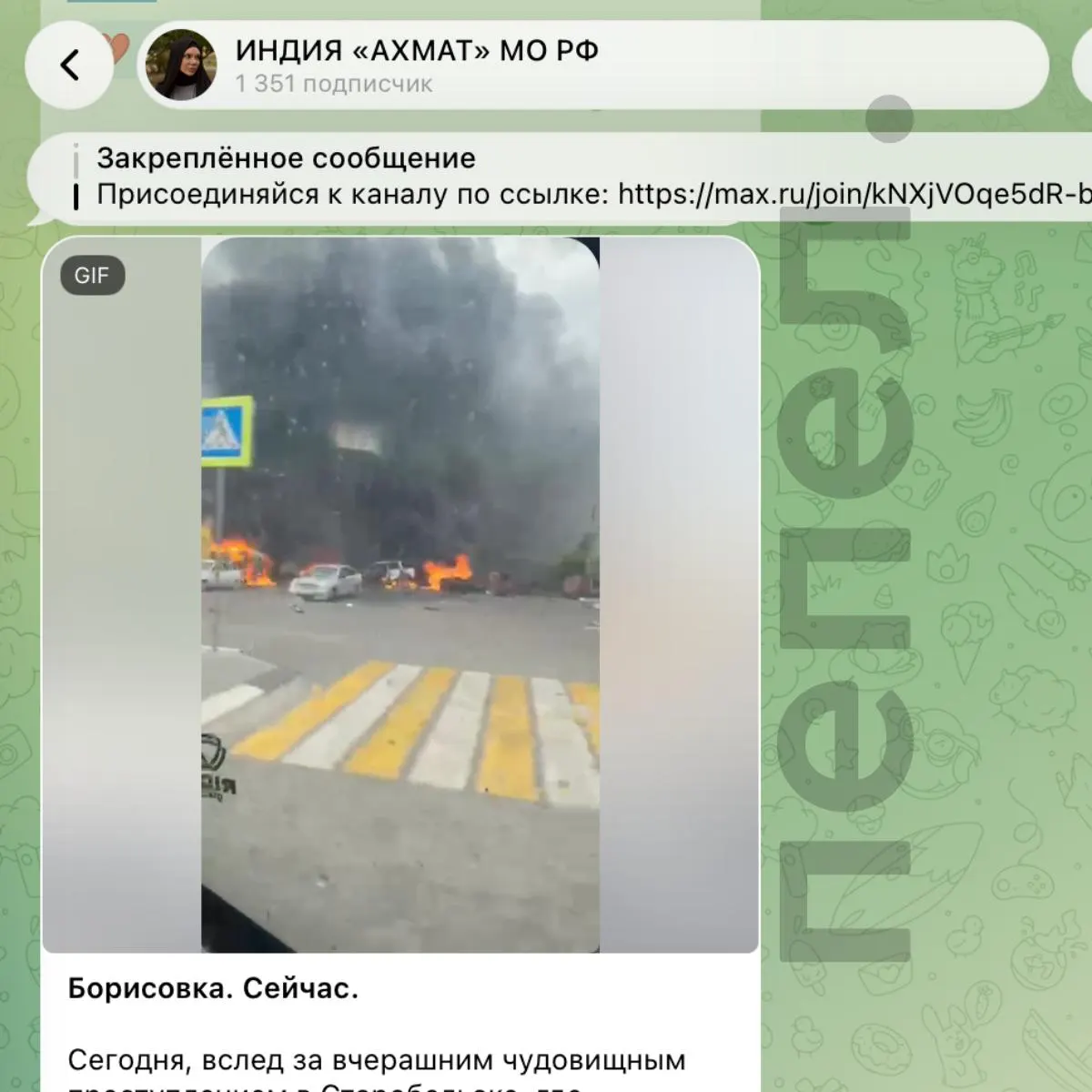 Кадр с места ракетного обстрела здания ЗАГС в поселке Борисовка доступен в канале, связанном со спецназом «Ахмат». Ранее местную жительницу оштрафовали на 3 тысячи рублей за публикацию фото того же обстрела.