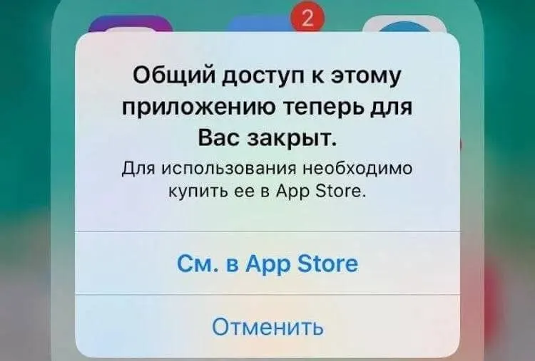Новый апдейт iOS 27 может вызвать сбои в работе приложений и затронуть пользователей по всей стране. Советуют заранее подготовиться и сохранить важные программы.