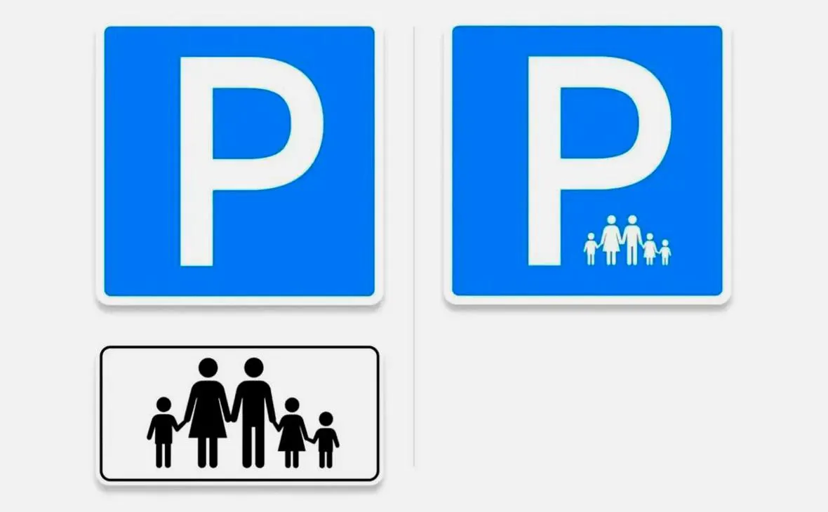 На знаке изображена белая буква «P» на синем фоне и символ семьи из трёх детей. Дизайн выбран по итогам опроса: было предложено семь вариантов, победивший набрал 46% голосов, участвовало около 4 тысяч человек.