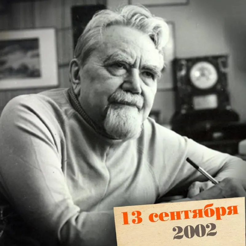 Биография советского инженера и автора научной фантастики, участника войны, чьи работы предвосхищали технологические идеи и космические мечты.