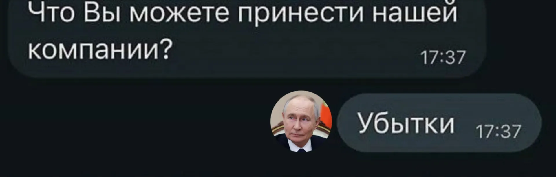 По данным Росстата, за полугодие 2026 года убытки понесли тысячи крупных и средних предприятий, причём доля убыточных отраслей сохранялась на высокой отметке.