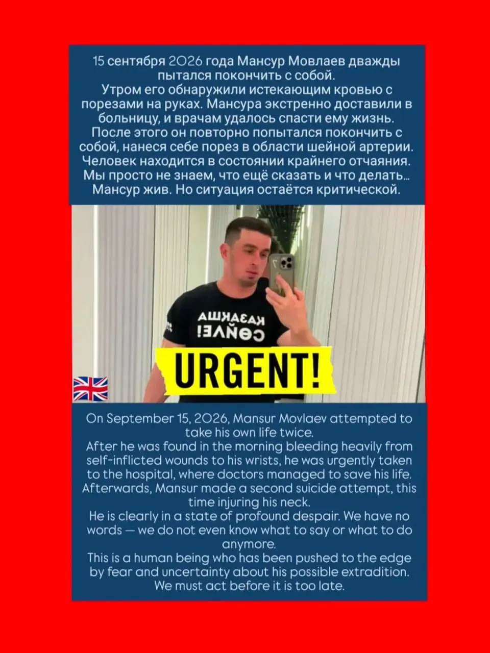 Активист Мовлаев нанес себе рану и был срочно госпитализирован после того, как в очередной раз покусился на жизнь в алматинском СИЗО; ситуация вызывает внимание к процессу экстрадиции между Казахстаном и Россией.