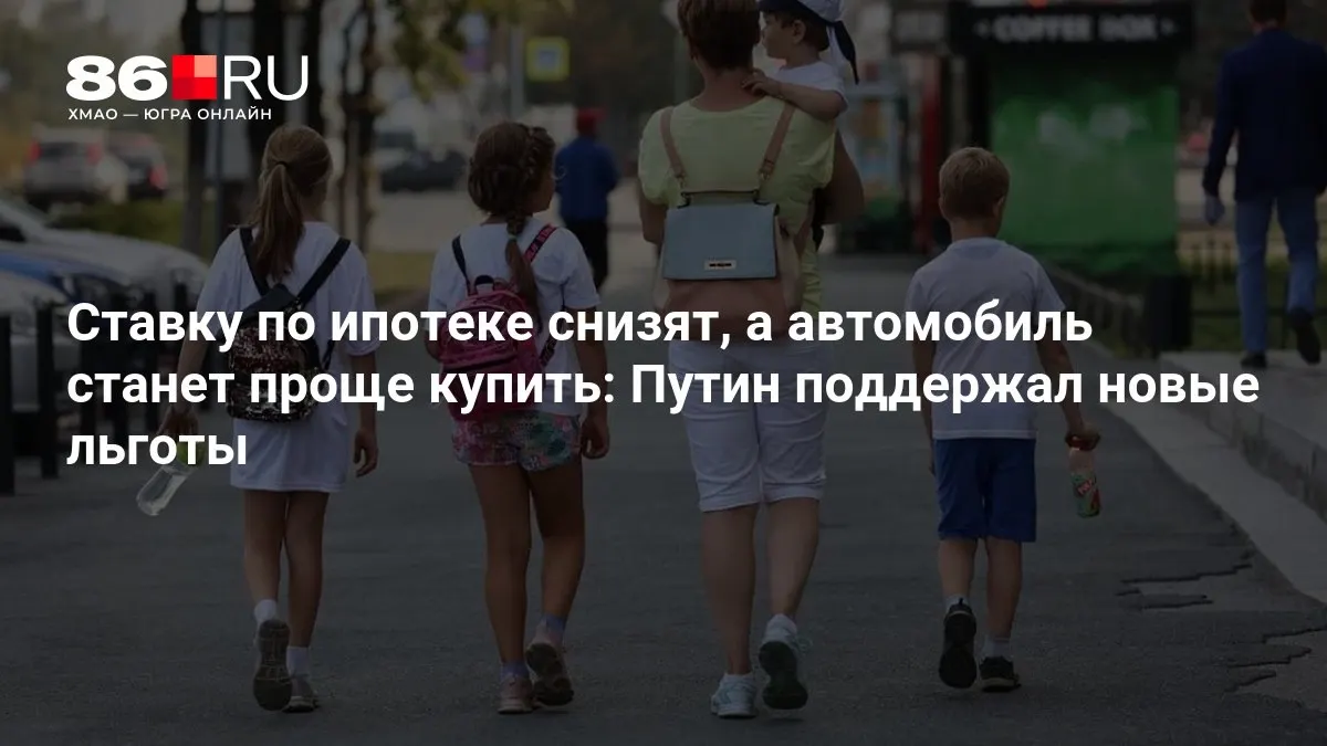 Рассказываем, кому достанутся новые льготы и какие условия нужно выполнить.