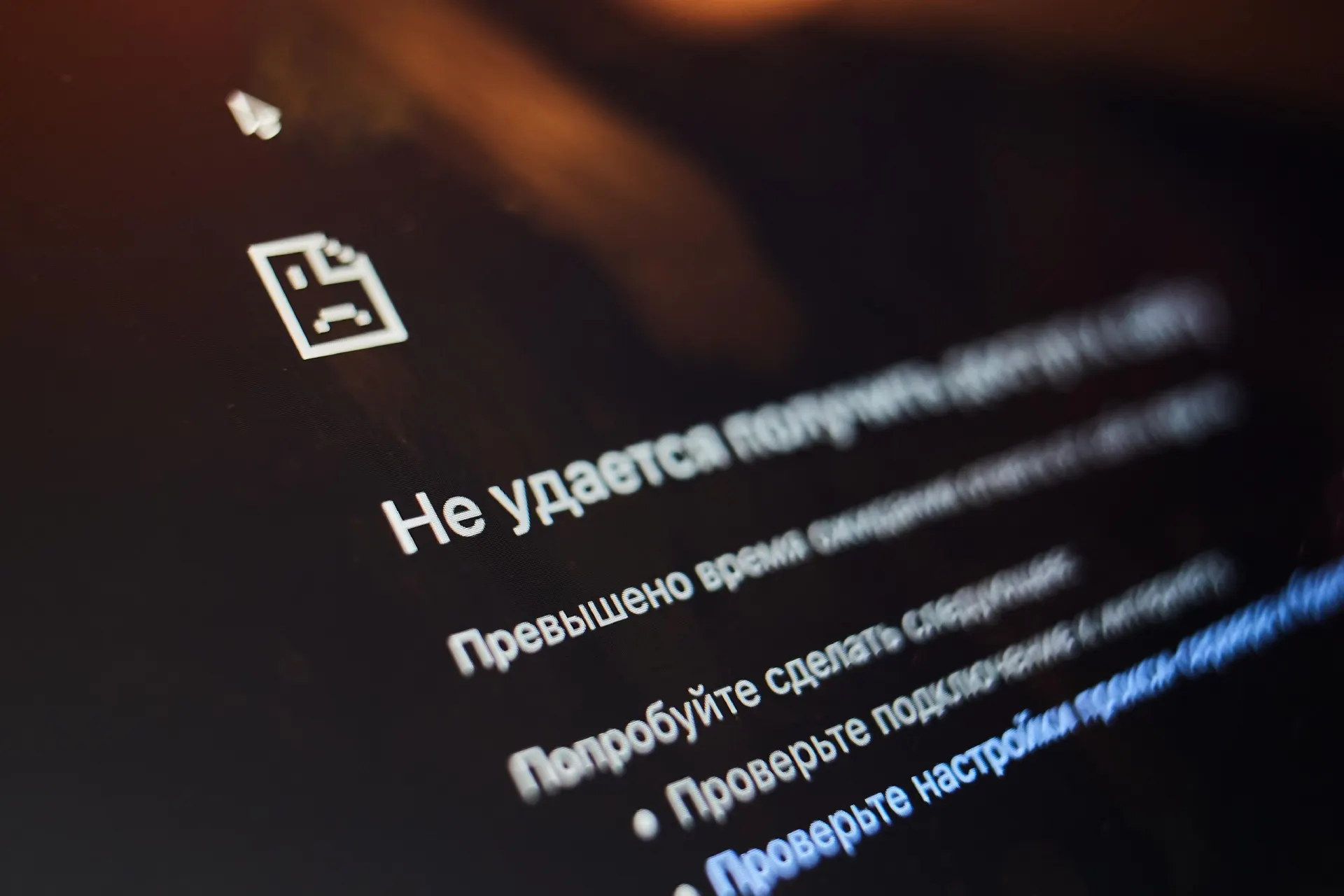 Разбираемся, почему ограничивают доступ к сайтам и онлайн-сервисам, и какие шаги можно предпринять для восстановления доступа.