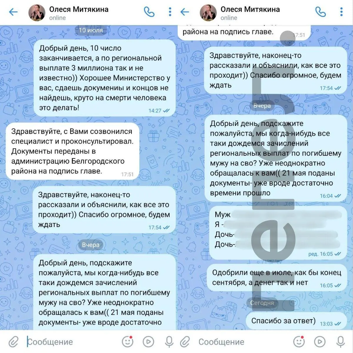 После гибели военнослужащего семья подала заявление на выплату в размере 3 млн рублей, но деньги до сих пор не перечислены; задержку объясняют отсутствием справки из военкомата.