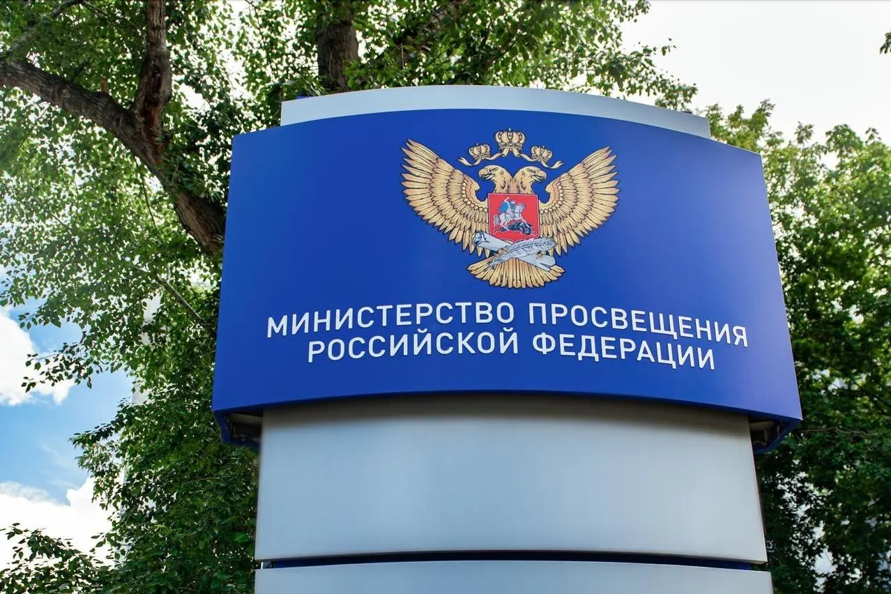 Правительство обсуждает создание удостоверения педагога и обновление статуса учителей; запланированы общественные обсуждения и сроки разработки документа.