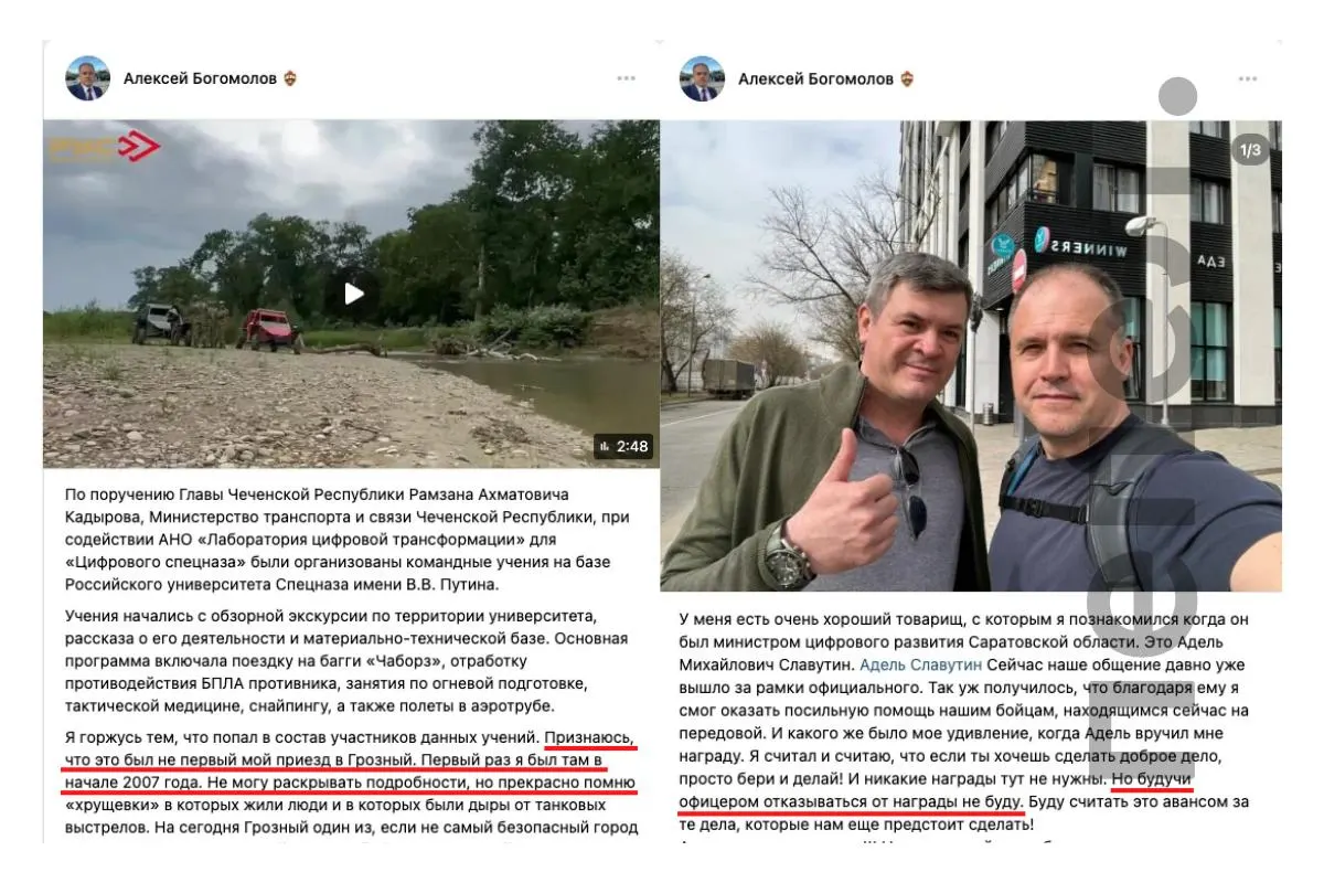 Назначенный на пост замминистра Алексей Богомолов обсуждается в материалах как фигура с прошлым в оборонной сфере и возможными связями со структурой ФСБ. Подробности не подтверждены.