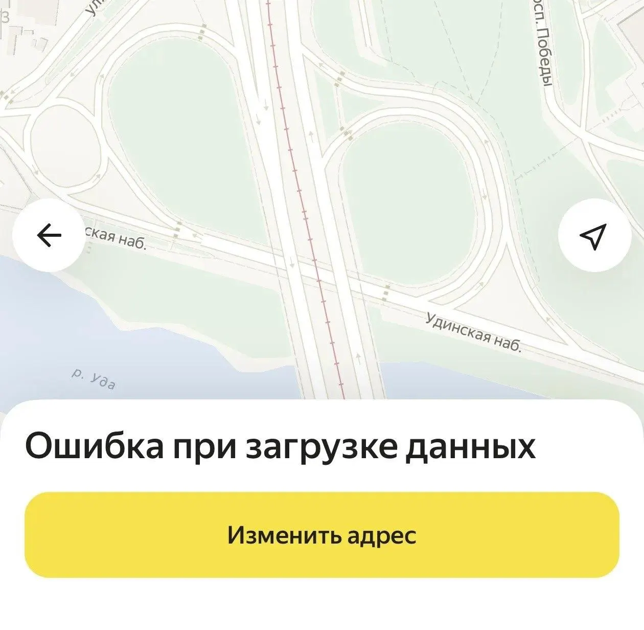 Системы Яндекса сталкиваются с перебоями по всей стране: водители и пассажиры Улан-Удэ не могут увидеть итоговую стоимость поездки до ее завершения.