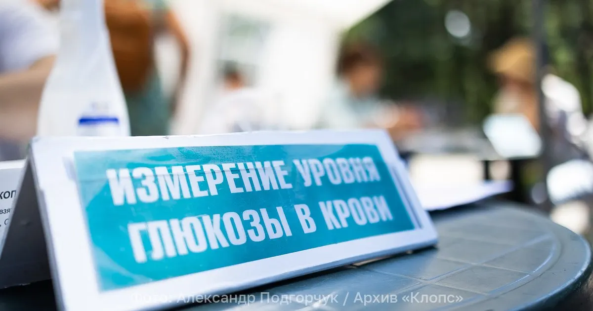 Неинфекционная пандемия диабета набирает обороты: ежегодно регистрируются сотни тысяч новых случаев, основная доля приходится на диабет II типа.