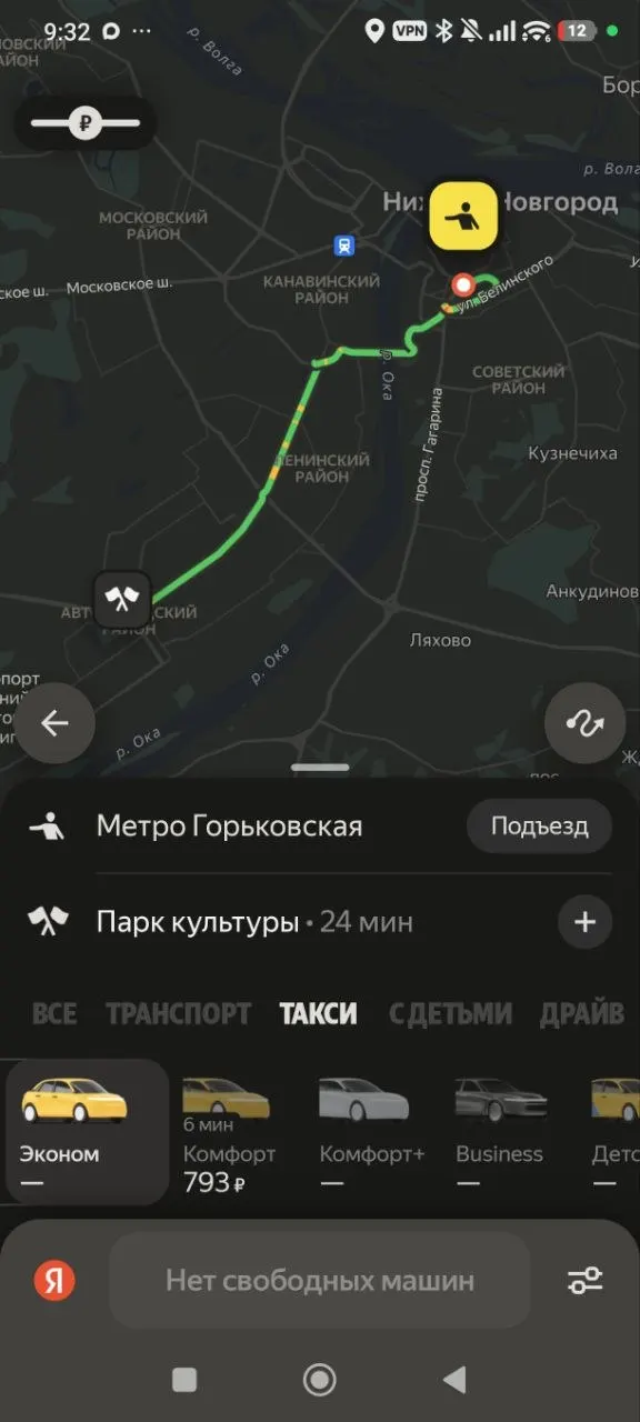 Сразу после ночной атаки на дата-центр во Владимирской области сервисы Яндекса перестали работать: такси, доставка и платежи стали недоступны.