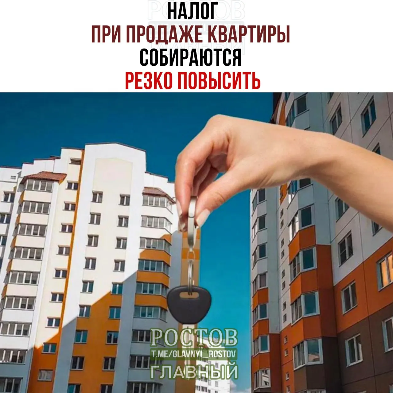 Минфин предлагает учитывать доход от продажи жилья вместе с заработной платой и взимать налог с общей суммы дохода до 22%; пример: при продаже квартиры за 50 млн руб налог может составить около 1,27 млн руб.