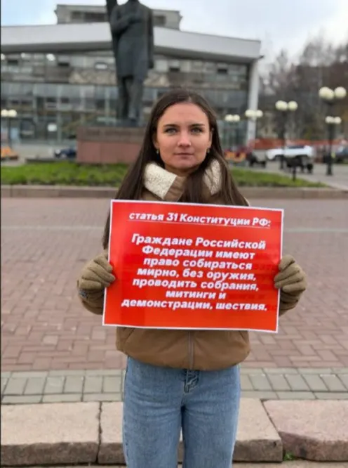 Изменились правила проведения одиночных пикетов в Республике Коми: организатор должен уведомлять уполномоченный орган за три–пять дней до запланированной акции. Законопроект уже внесён на рассмотрение.