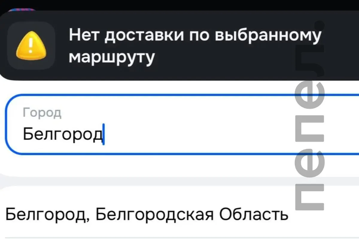 После ракетного удара по складам в Белгороде продолжаются перебои с доставкой частных посылок, погибли люди, пострадавшие оказываются помощь, работа несовершеннолетних на складах ограничена.