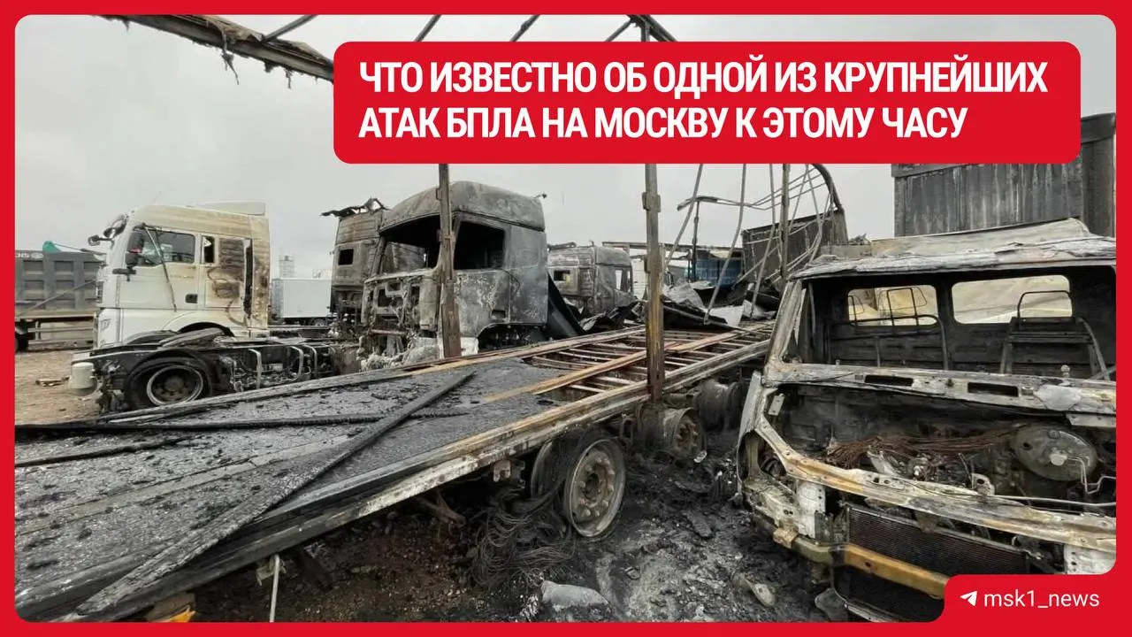 По данным властей, число погибших возросло до двух; семь человек пострадали; ущерб зафиксирован по 33 адресам; эвакуировано 46 сотрудников склада.