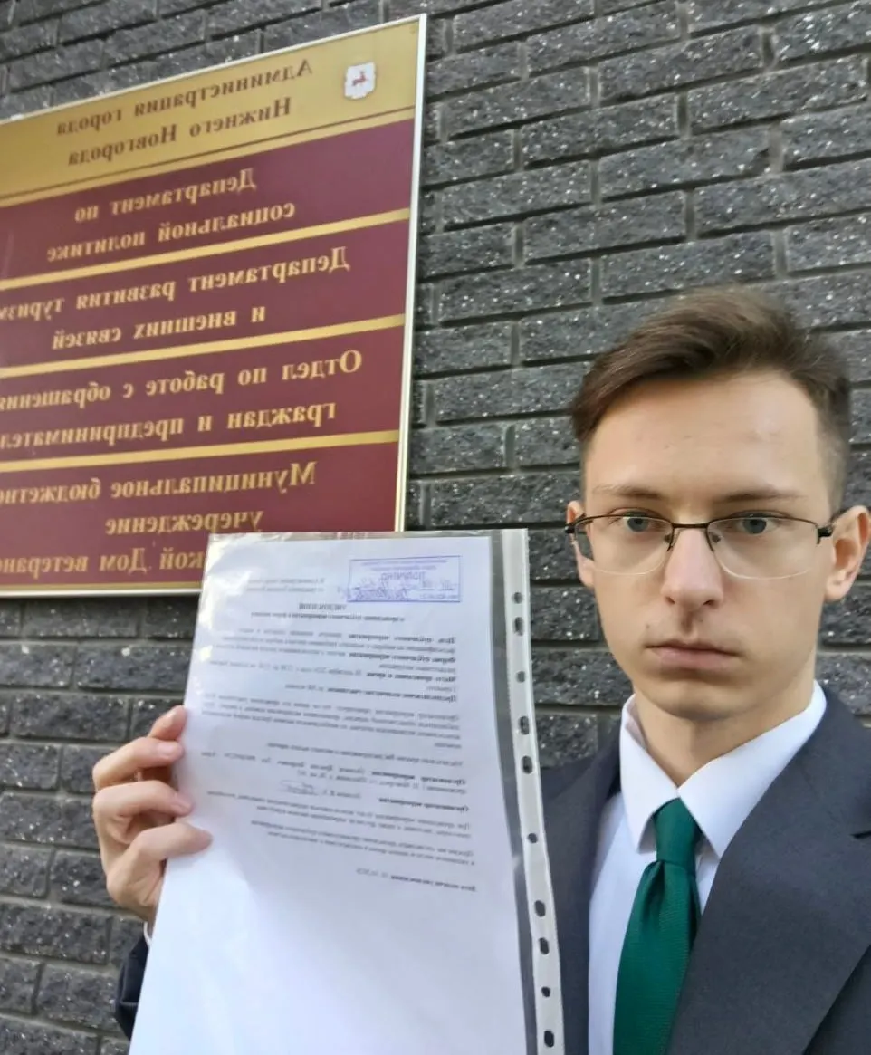 Активист подал уведомление в мэрию Нижнего Новгорода о проведении митинга против фальсификаций на выборах, запланированного на 18 октября на площади Горького, участие около 500 человек.