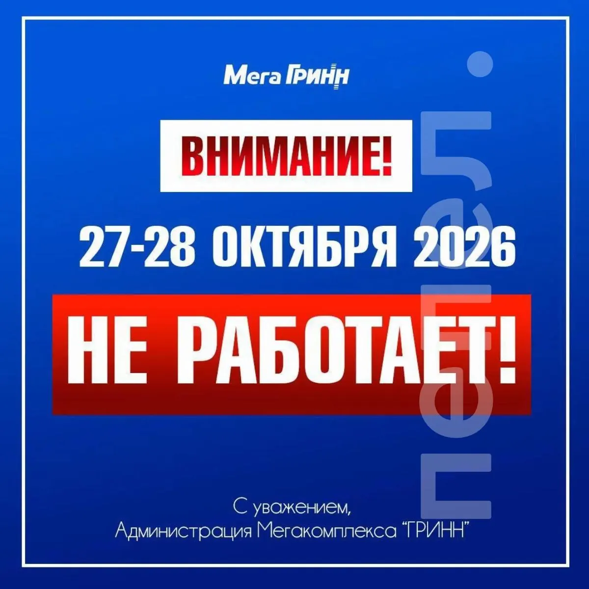 Торговый комплекс в Белгороде закрыт по меньшей мере до четверга после инцидента с дроном.